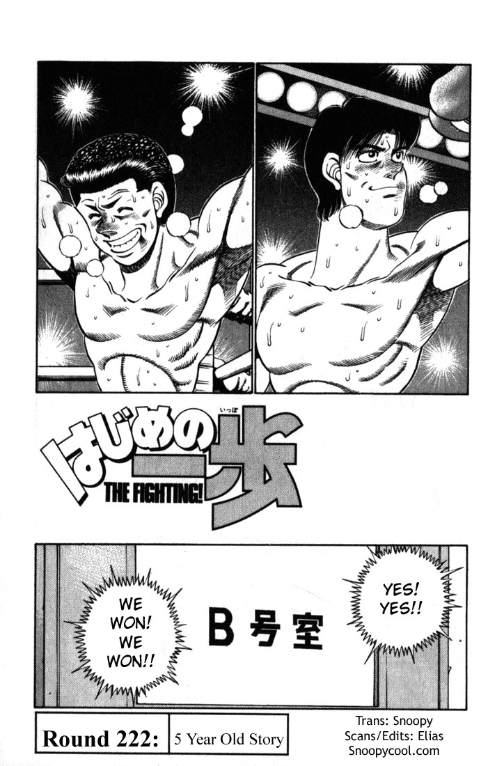 Hajime no Ippo Chapter 222 1